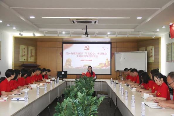 党建 | DB彩票
召开“不忘初心、牢记使命”主题教育学习交流会