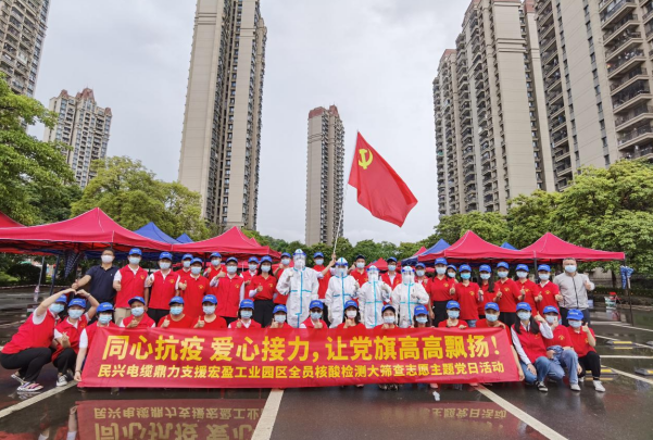 72小时！DB彩票
鼎力支援宏盈工业园区全员核酸筛查紧急行动圆满结束