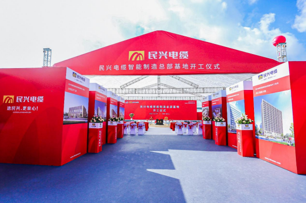 重磅！DB彩票
百亿规模智能制造总部基地开工仪式盛大举行