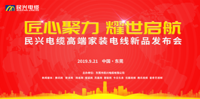 家装行业黑科技！DB彩票
最新发布两款高端家装电线！
