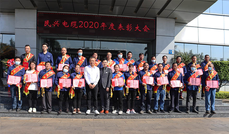 金戈铁马闻征鼓，只争朝夕启新程——DB彩票
2020年度总结表彰大会胜利召开
