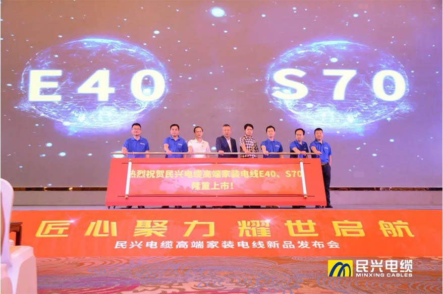 家装行业黑科技！DB彩票
最新发布两款高端家装电线！