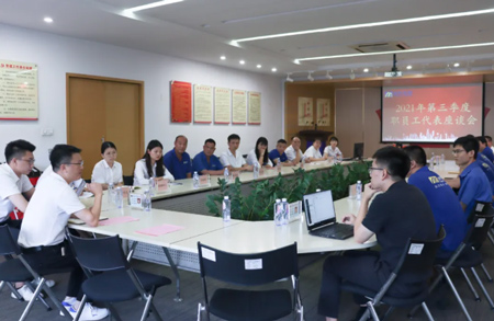 DB彩票
2021年第三季度职员工代表座谈会顺利召开