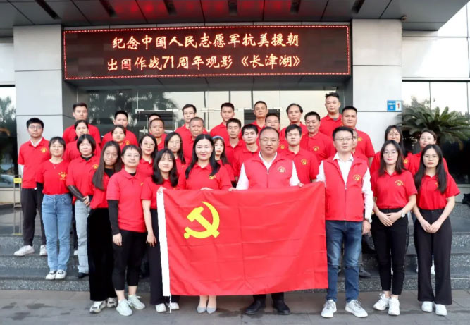 DB彩票
开展纪念中国人民志愿军抗美援朝出国作战71周年主题活动