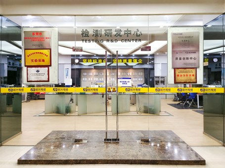 硬核！DB彩票
联合东莞质检成立“质量创新中心”！