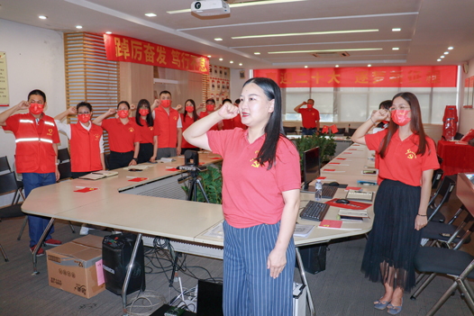 DB彩票
召开庆祝中国共产党成立101周年大会