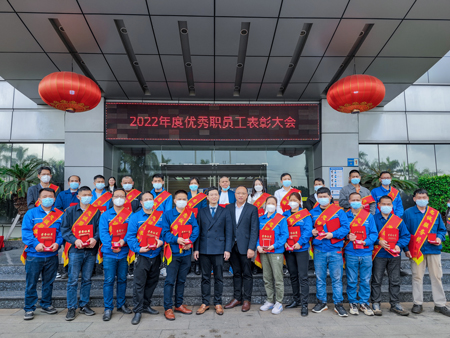 新征程，再出发 | DB彩票
召开2022年度总结表彰大会