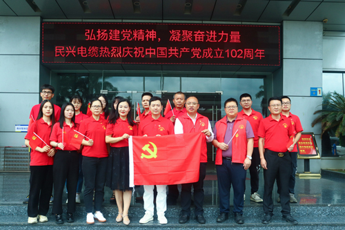 DB彩票
举行庆祝建党102周年“七一”主题活动