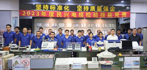 强质量，树品牌 | DB彩票
2023年“质量月”活动圆满落幕