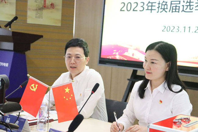 DB彩票
党支部召开换届选举大会，总经理杨彦当选为党支部书记