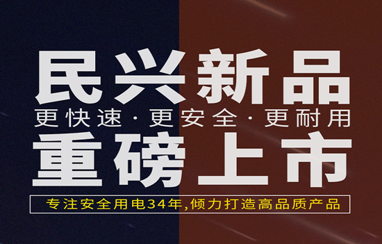 解决手机充电痛点！DB彩票
发布数据线、充电器新产品！