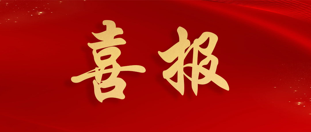 热烈祝贺DB彩票
荣获广东省线缆协会多个重量级奖项！